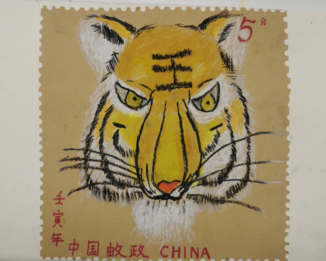 虎年邮票设计手绘图片