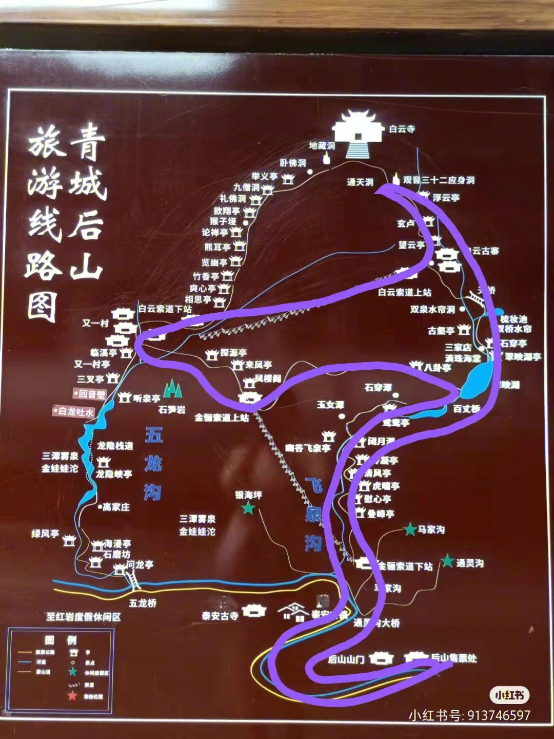 青城山景区线路图图片
