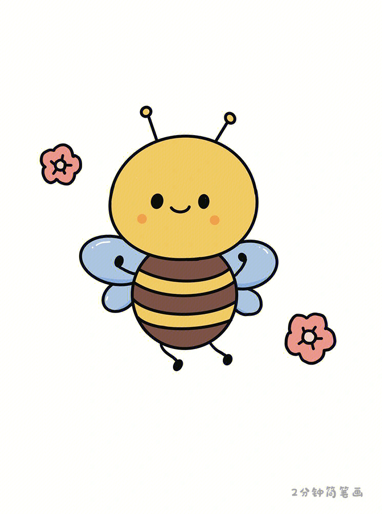 蜜蜂的图片简笔画彩色图片
