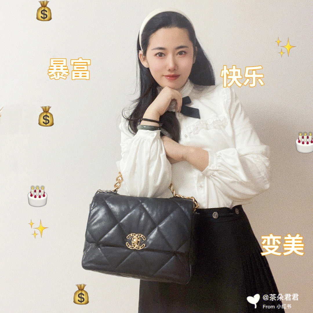 chanel黑金19bag30cm中号上身效果图