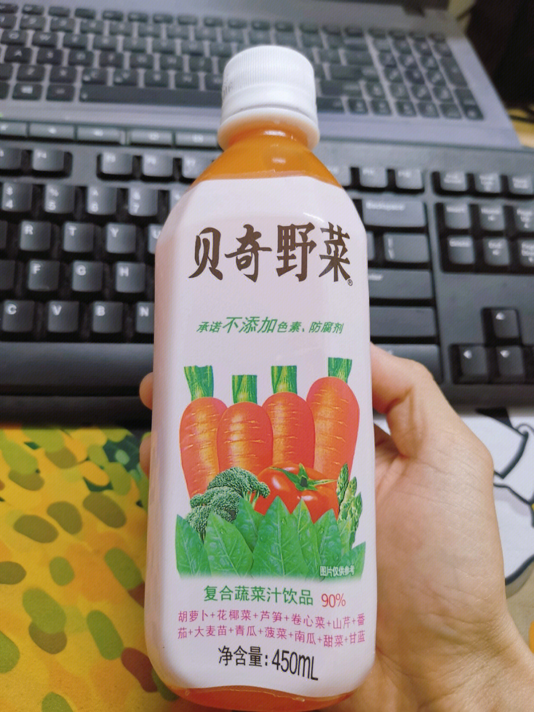 青春回忆杀贝奇野菜