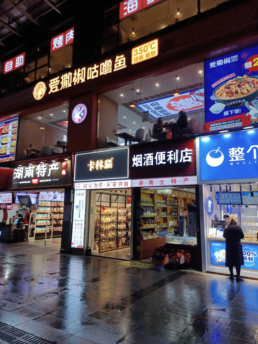 重庆米其林三星餐厅图片