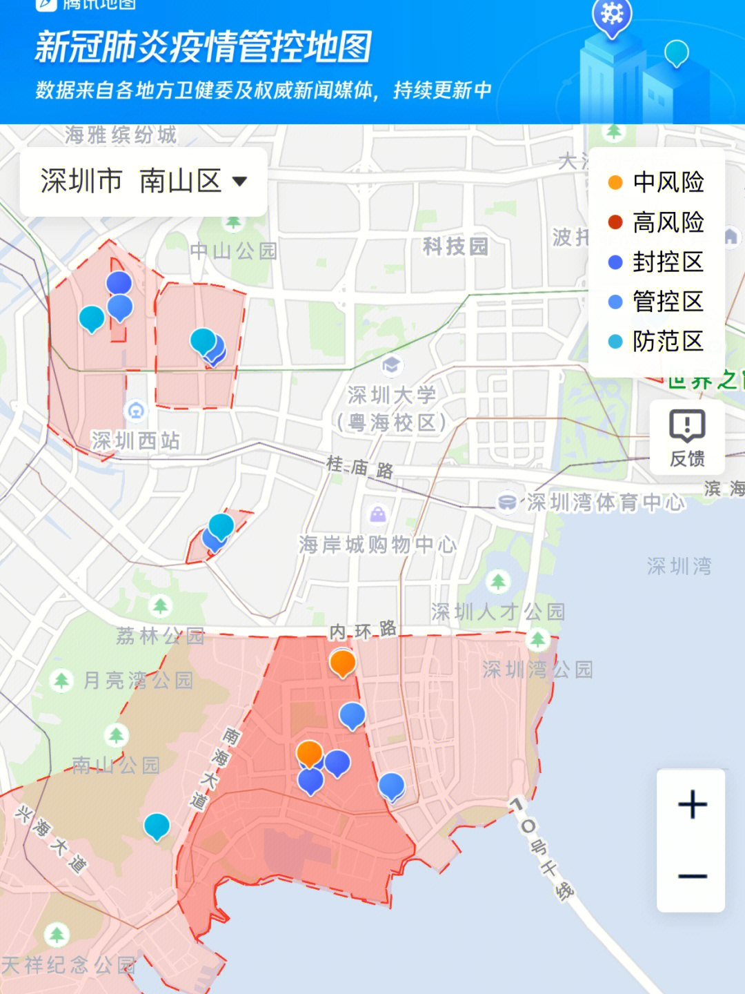 深圳防疫地图:查找封控区,管控区,防范区