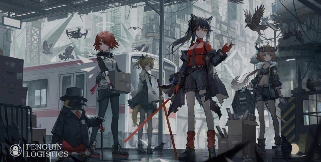 明日方舟