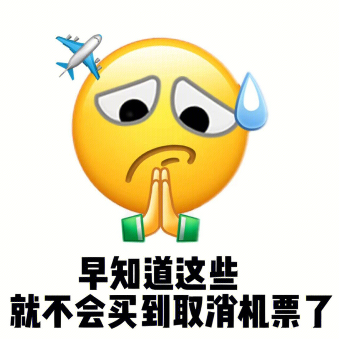 取消微信表情包图片