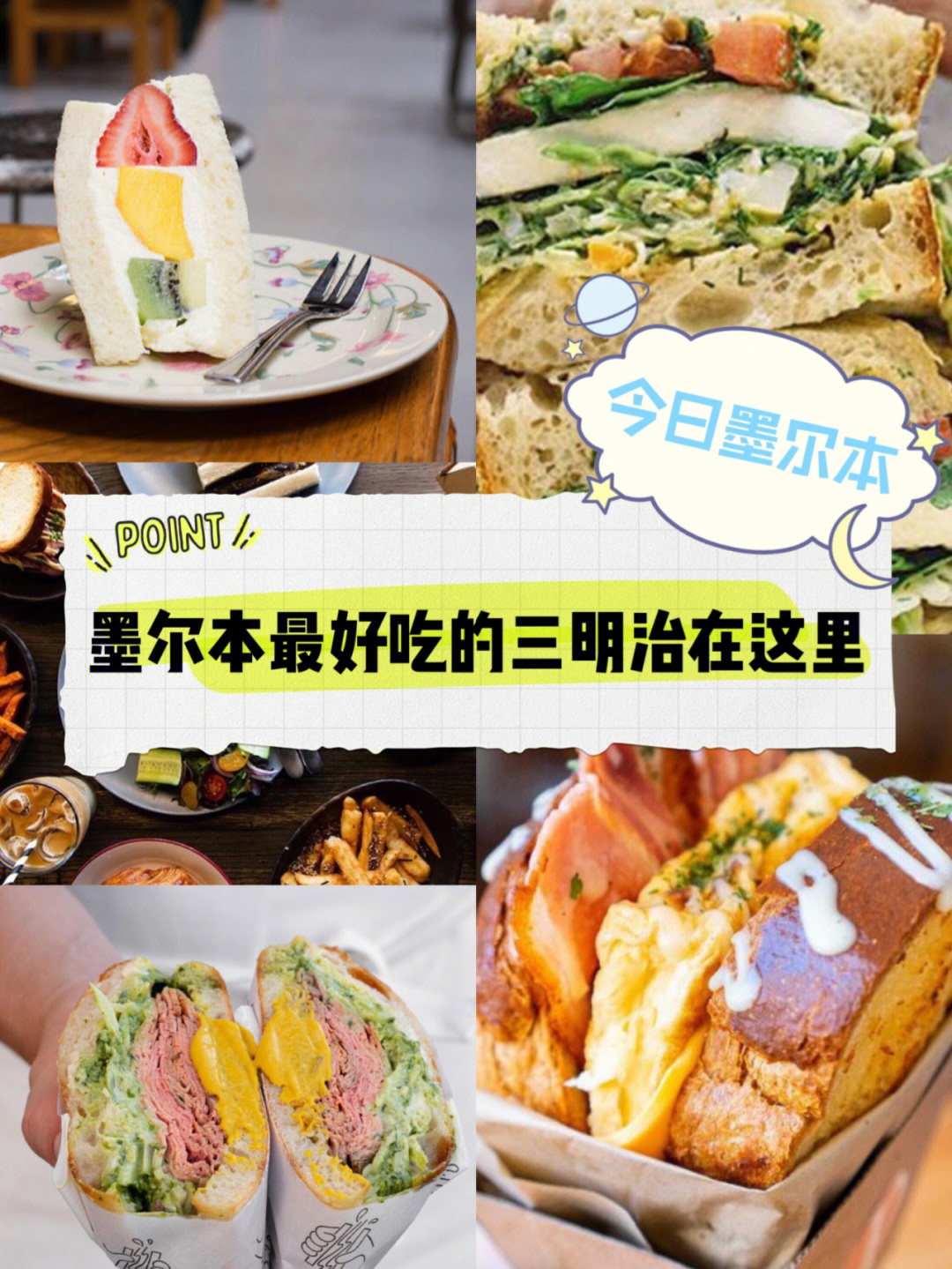 sandwich deli有city店面以蓝色为主色调93,有一种美式复古的feel