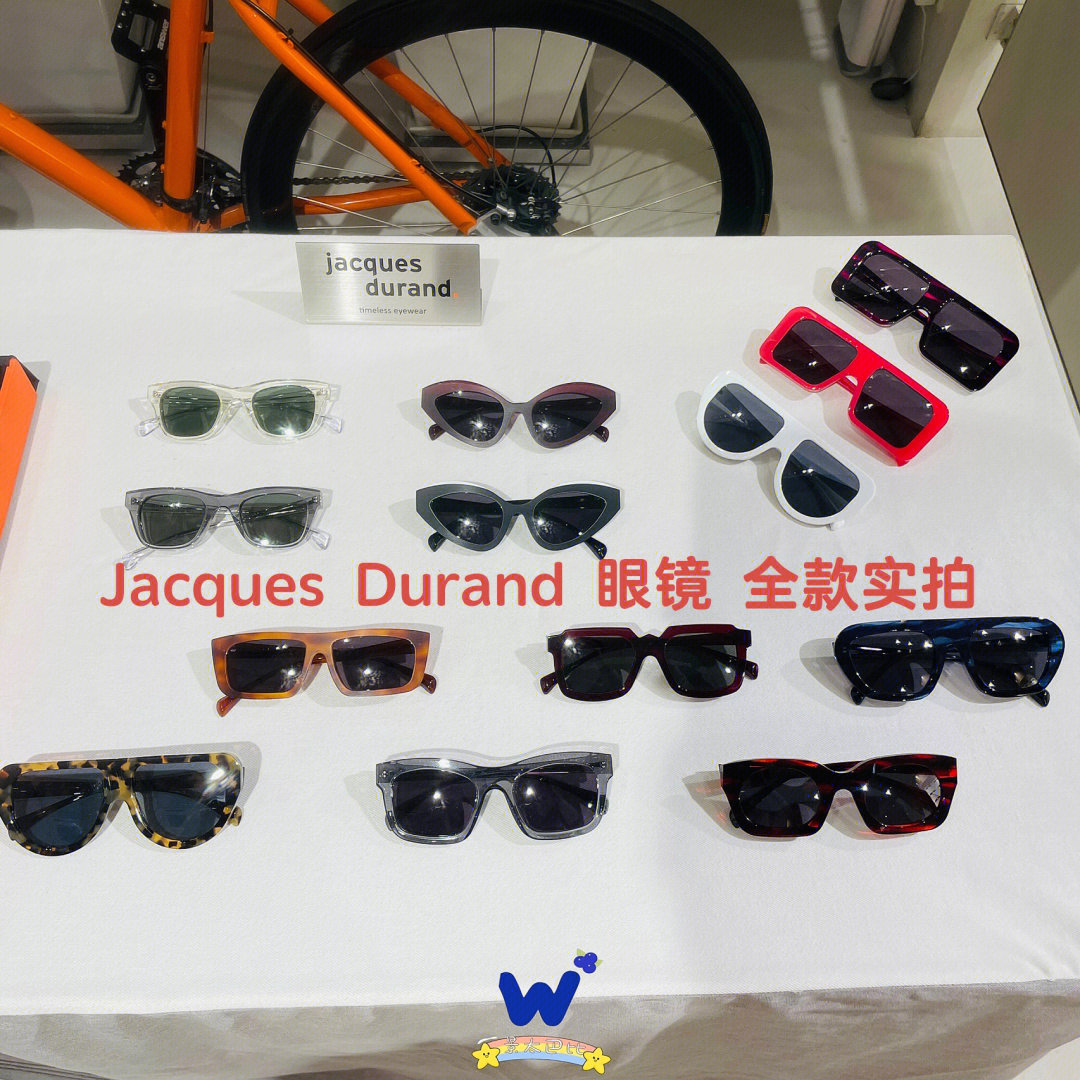 jacquesdurand眼镜日本专柜实拍