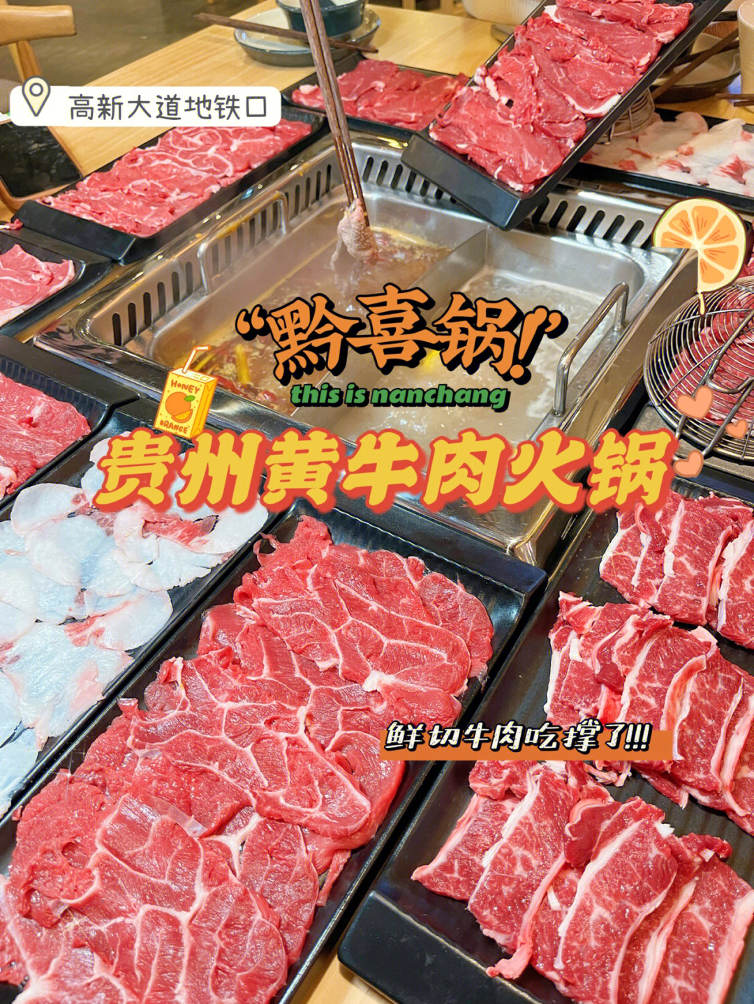 贵州黄牛肉介绍图片