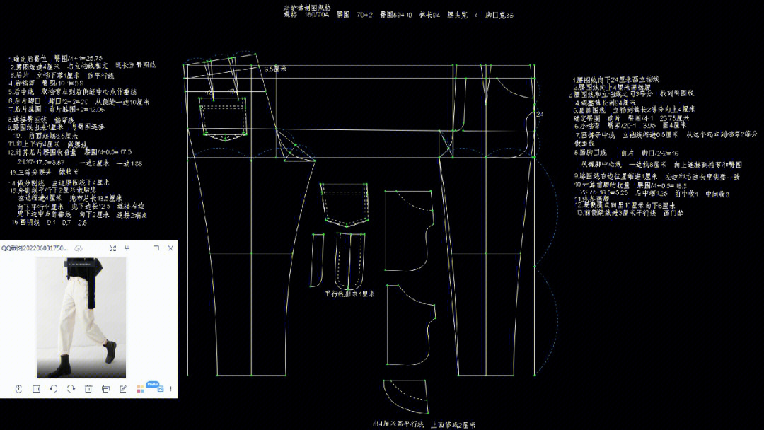 女士老爹裤裁法图片