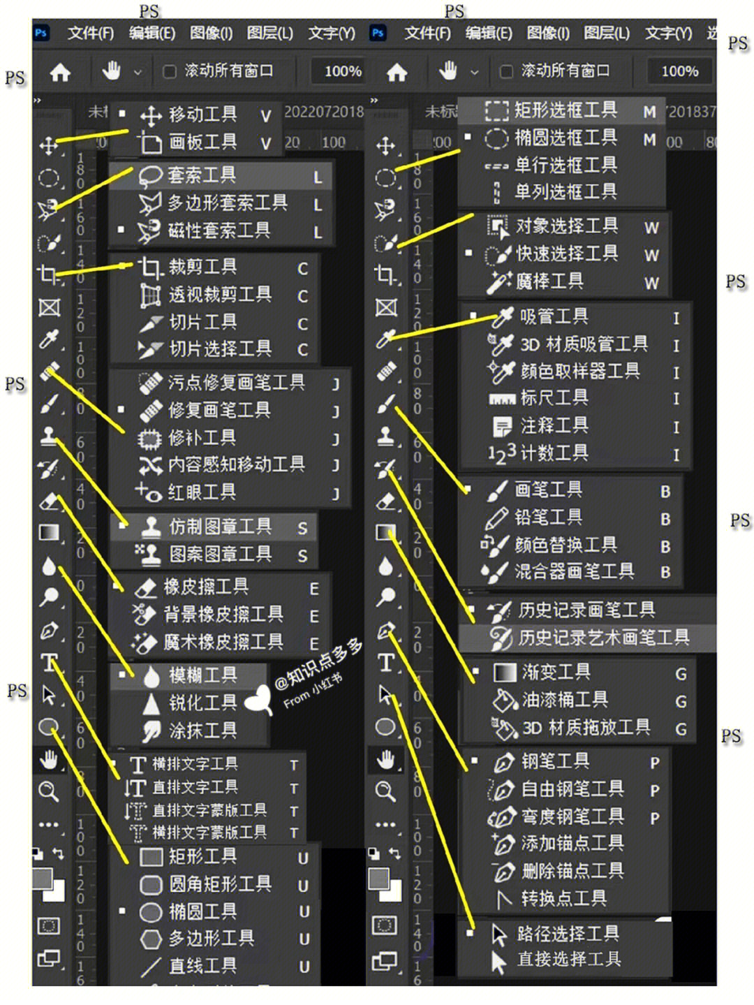 怎样自学ps修图图片