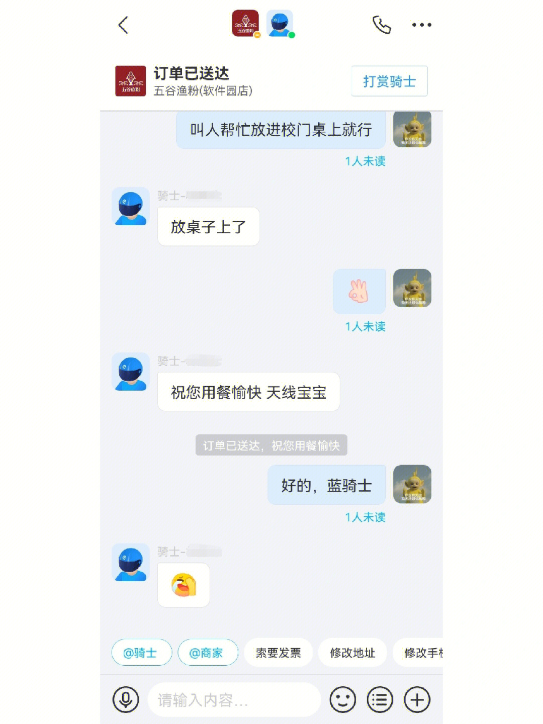 配送费0元外卖员怎么赚钱_外卖员赚的是配送费吗_做外卖配送赚钱么