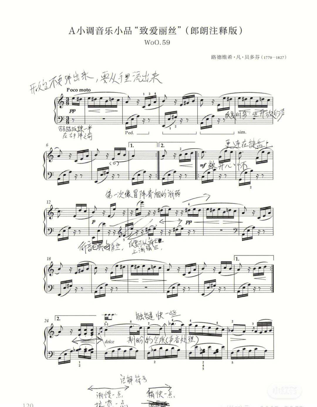 furelise钢琴曲谱图片