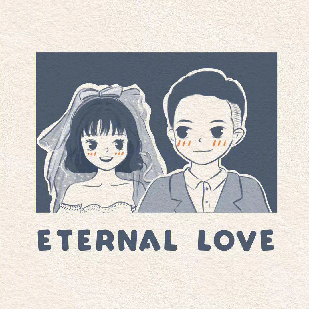 eternallove图片