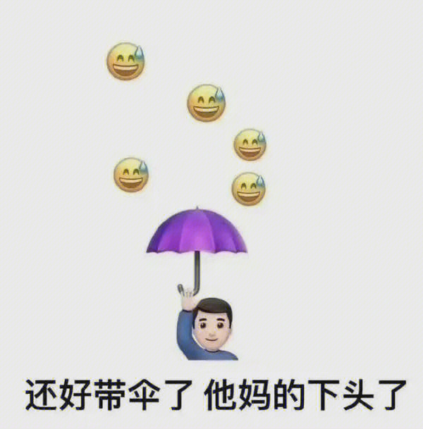 没了就这样吧我又活了