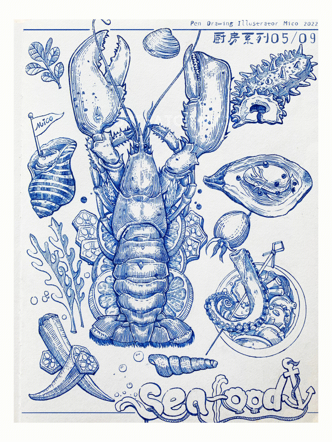 波士顿龙虾手绘图片