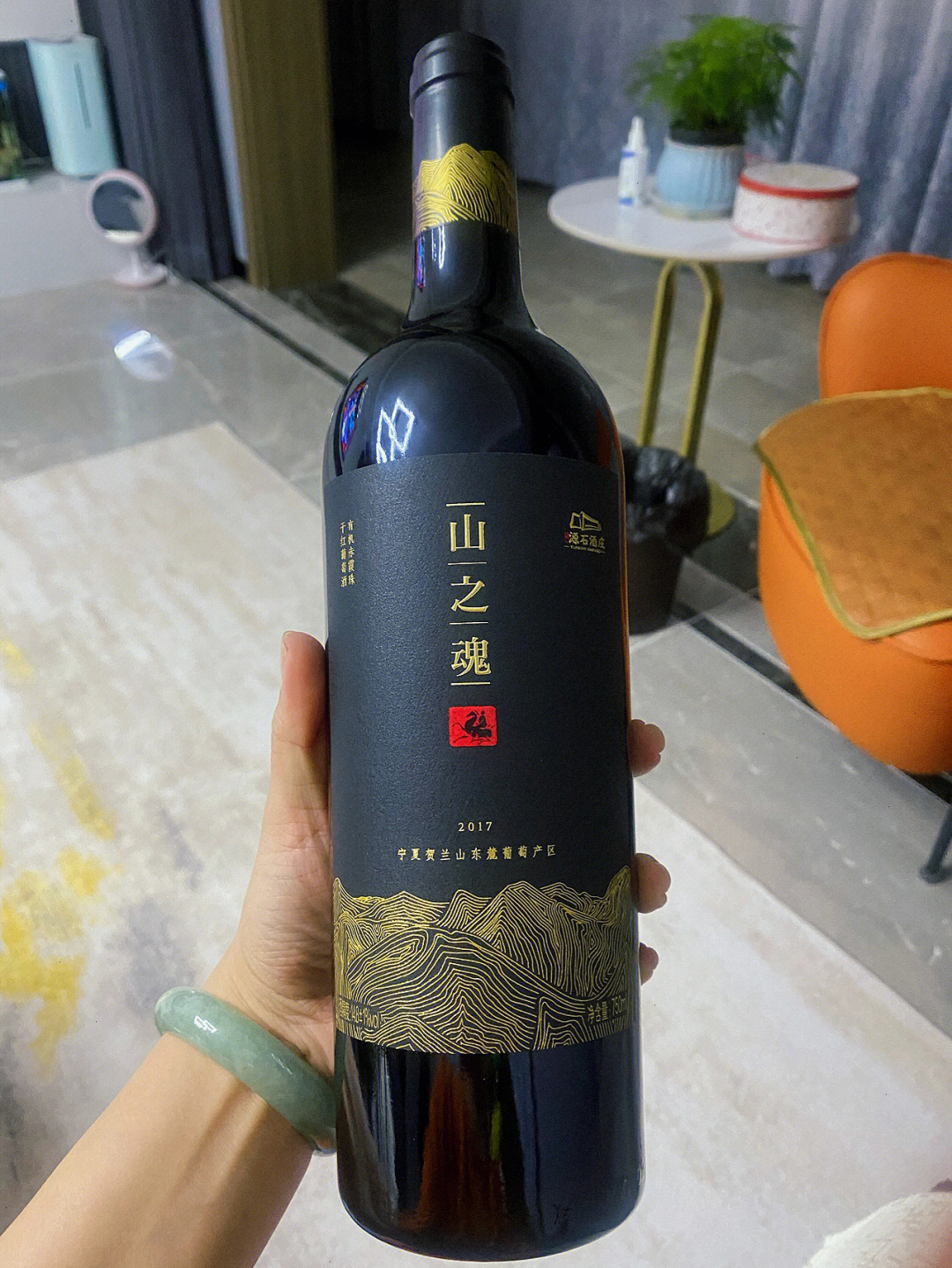 煤老板宁夏葡萄酒图片