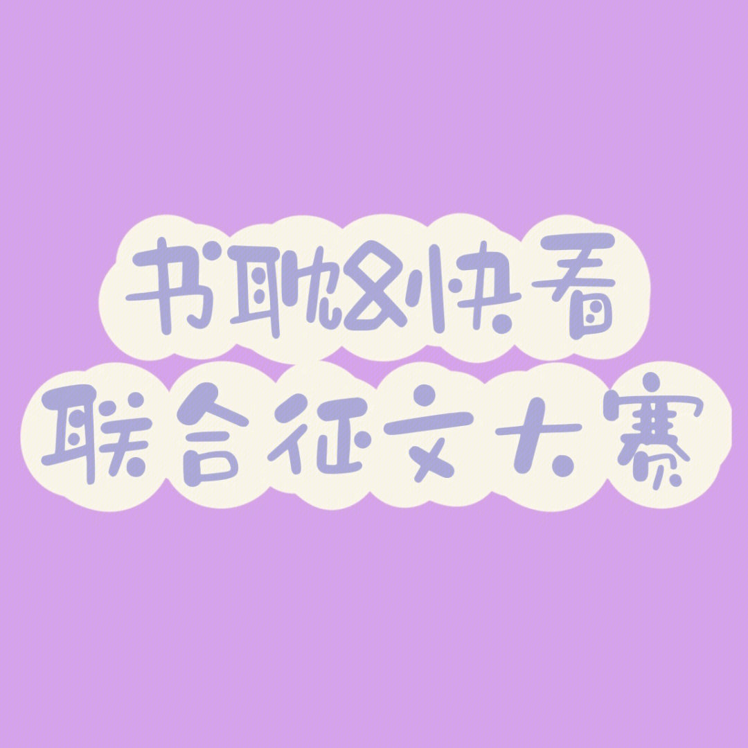 书耽logo图片