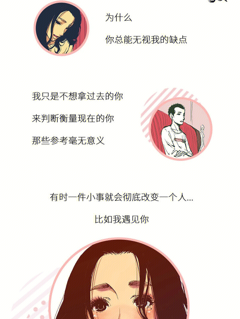 蝉女语录图片