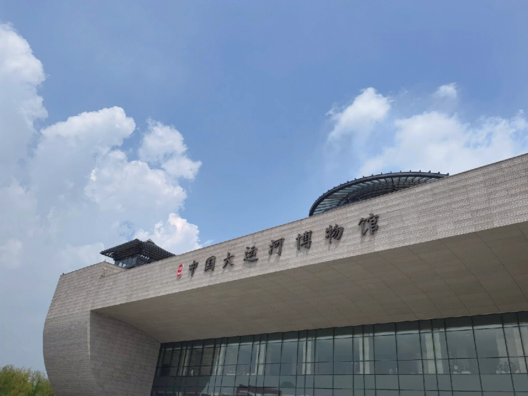 中国水利博物馆_中国地理杂志 博物_河南博物馆主馆开了吗