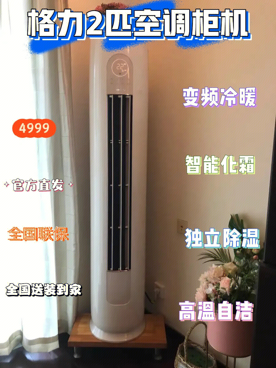 恒温恒湿机家用_家用恒温机恒湿怎么调_家用恒温机恒湿怎么用