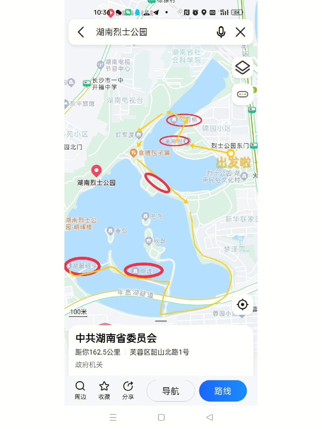 湖南烈士公园地图图片