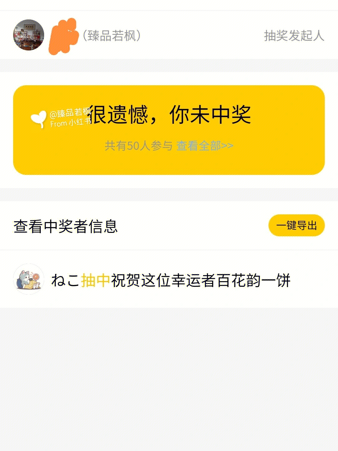 开局抽奖获得科尼塞克图片