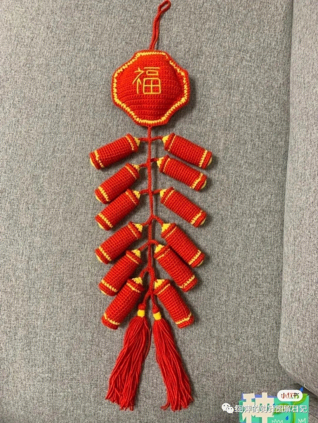 春节挂件手工制作教程图片