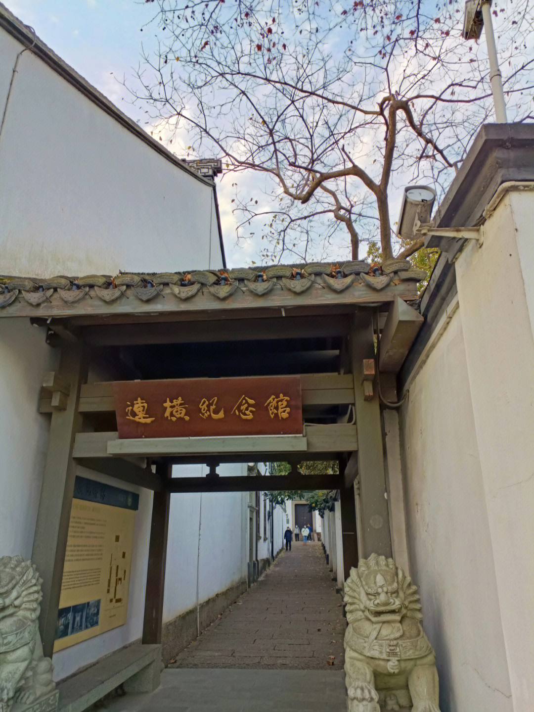 现如今连横纪念馆运用玛瑙寺原来的厢房作为展示空间,共分为7个展厅