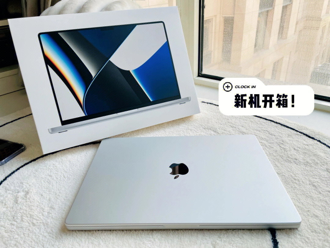 苹果16寸macbookpro银色到手