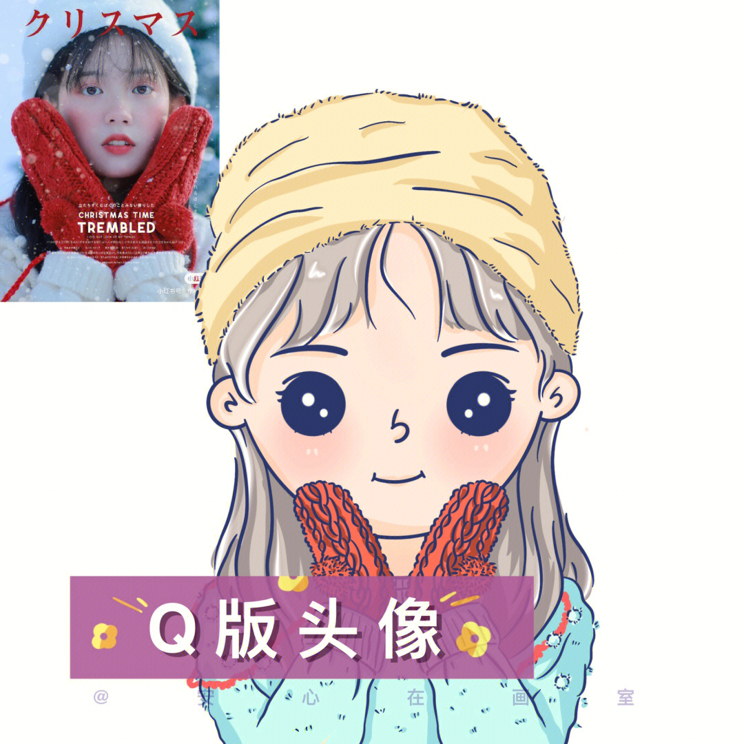 手绘头像q版