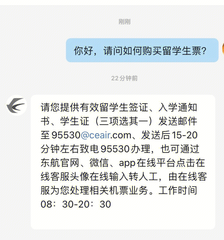 现在把整个过程记录下来,希望可以帮到其他的小伙伴们～p1:首先在微博