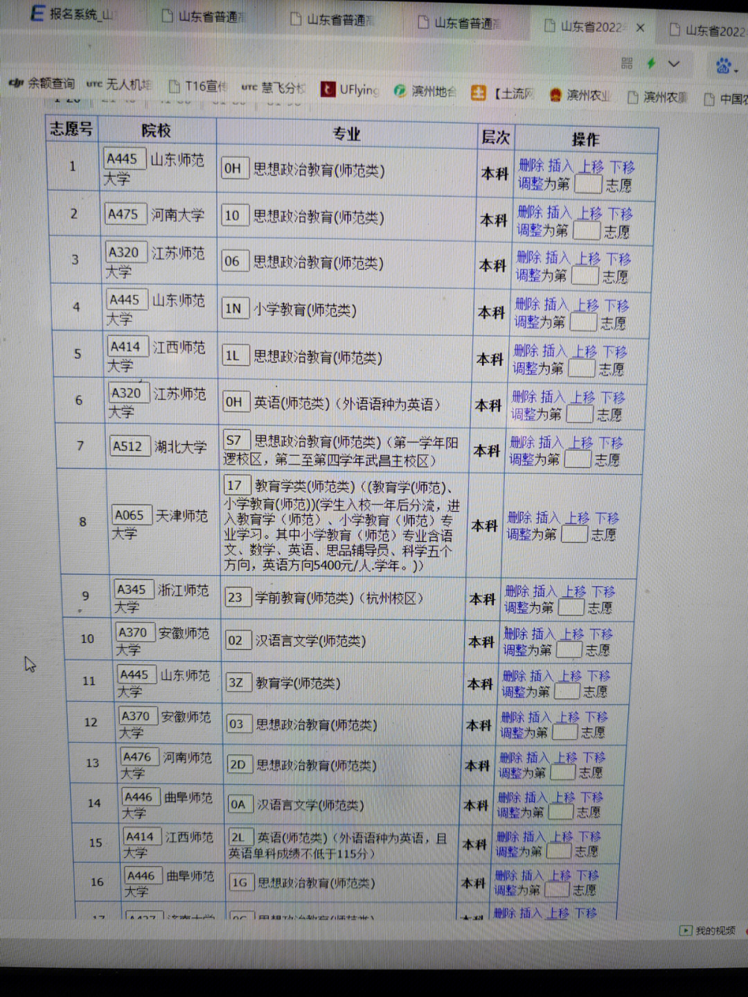 本科二批省控线是什么意思_本科一批二批是什么意思_本科批跟本科批省控有什么区别