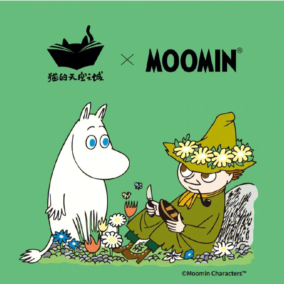 moomin头像图片