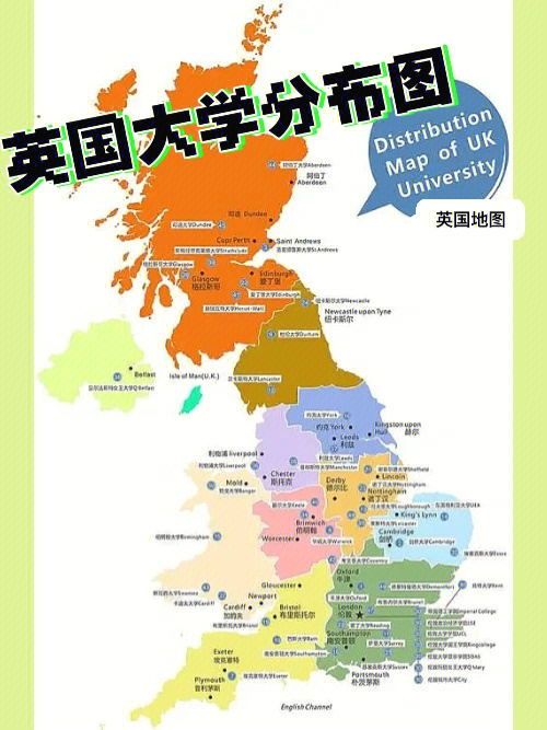 英国大学位置地图图片