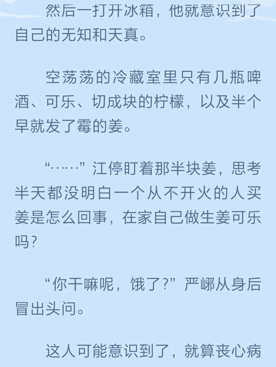 严江writeas道具图片