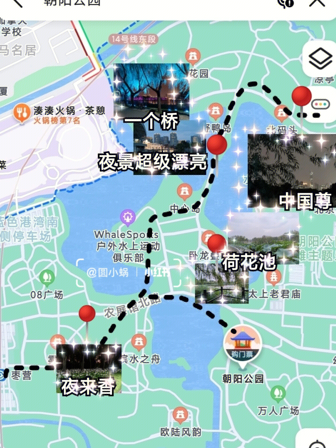 朝阳公园游览路线图图片
