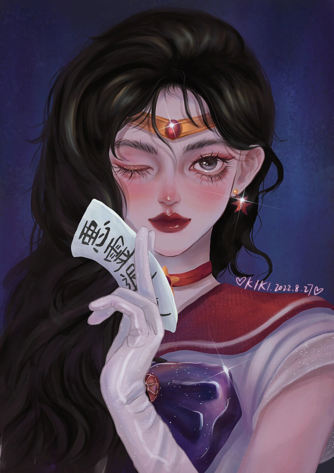 美少女战士火野丽