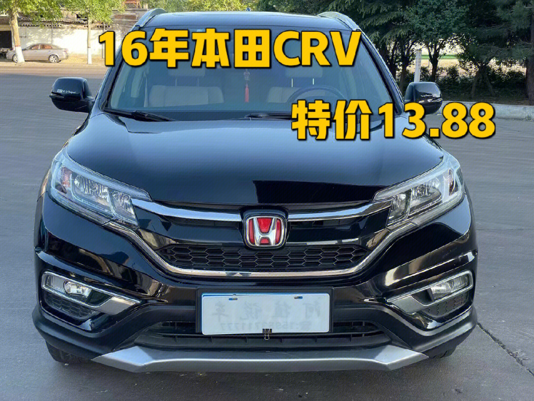 16本田crv