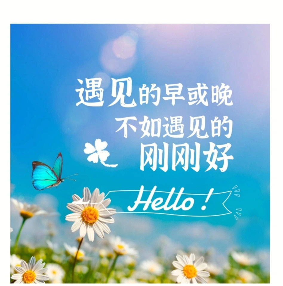 周末愉快