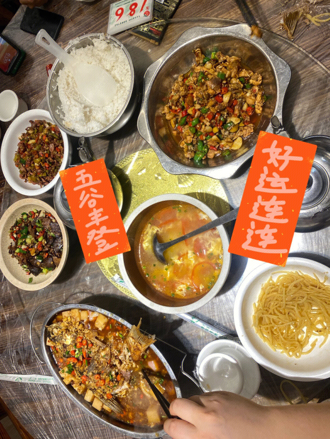 衡阳东风路巷子快餐图片