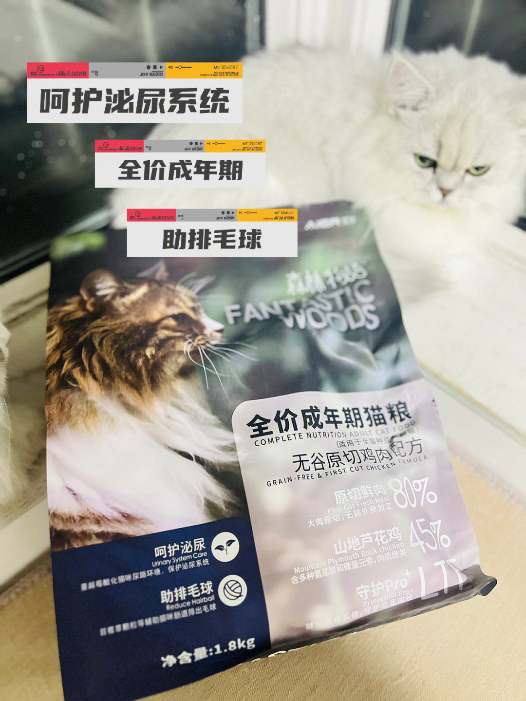 艾尔猫粮产地图片