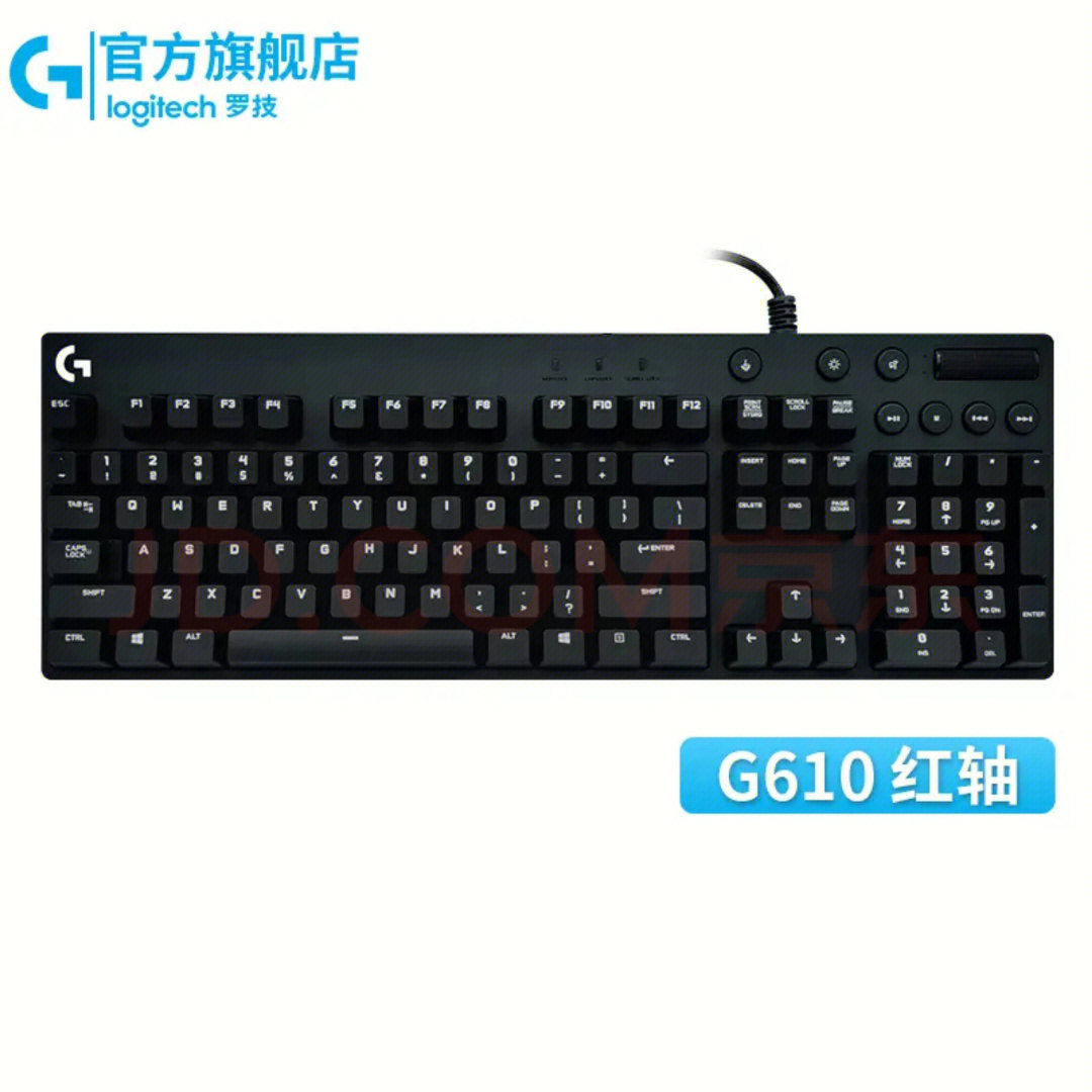 罗技g610键盘键位图图片