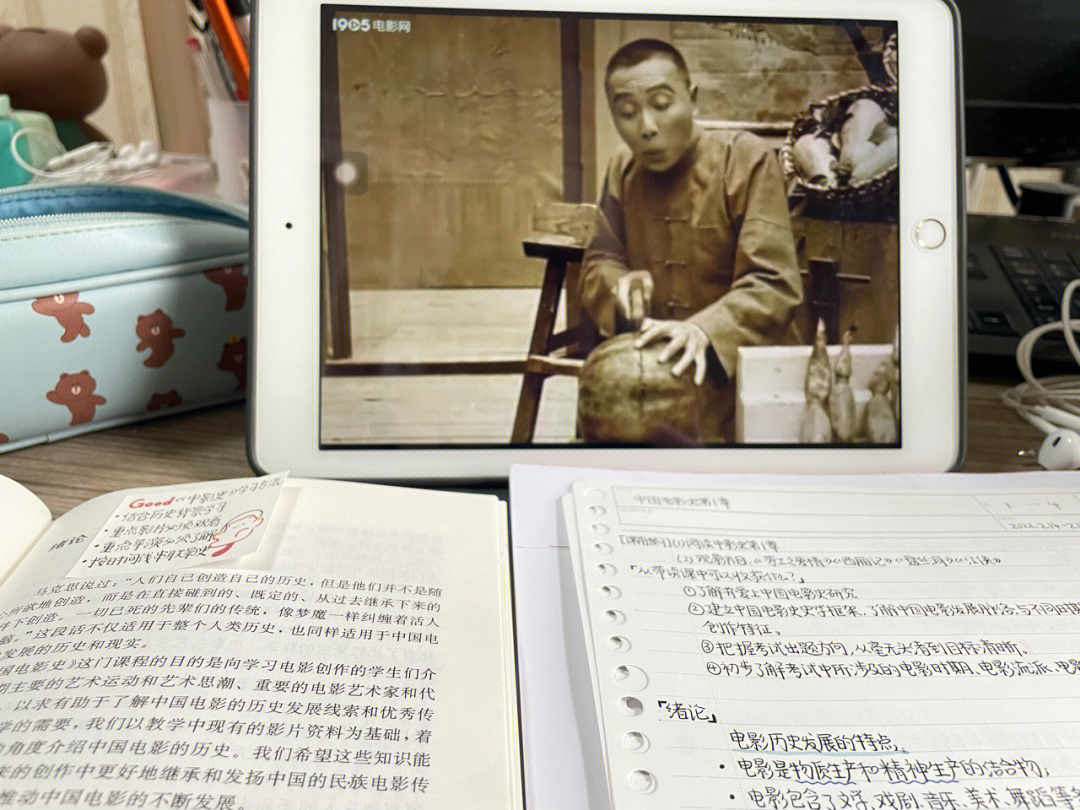 戏梦中影史带读课95课程内容:第一天的课程主要是回顾中国电影史