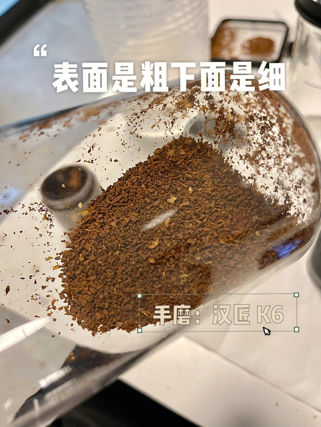 手冲咖啡粉粗细标准图片