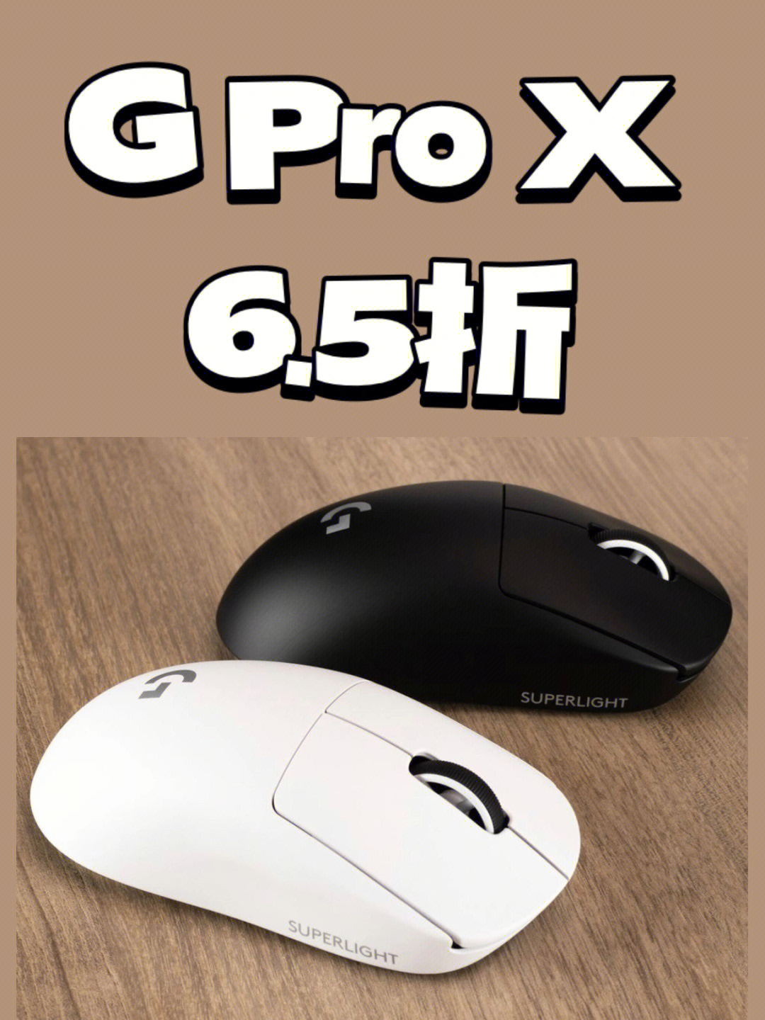 美国罗技gprox65折104