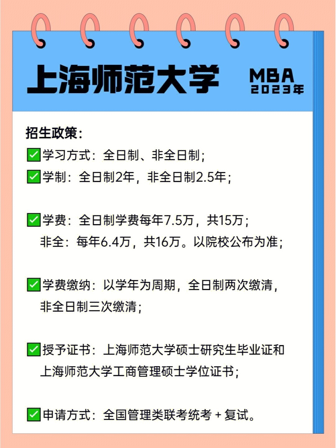 合肥师范学院教务处入口_合肥师范学院教务系统_合肥师范学院教务网