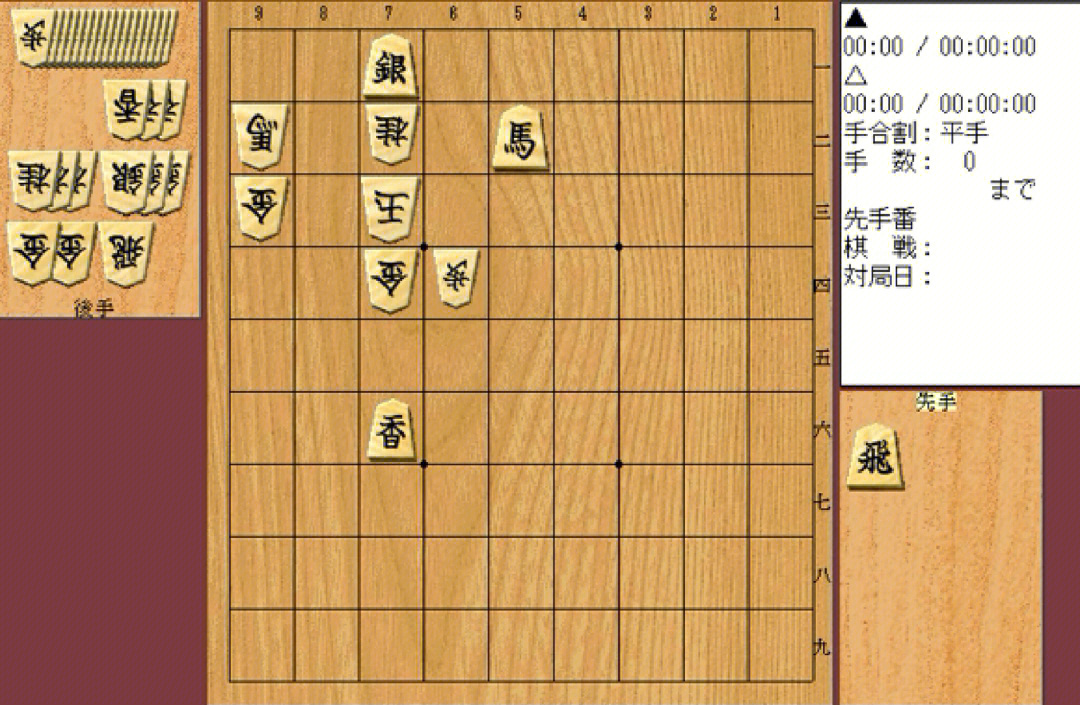 日本将棋龙王图片