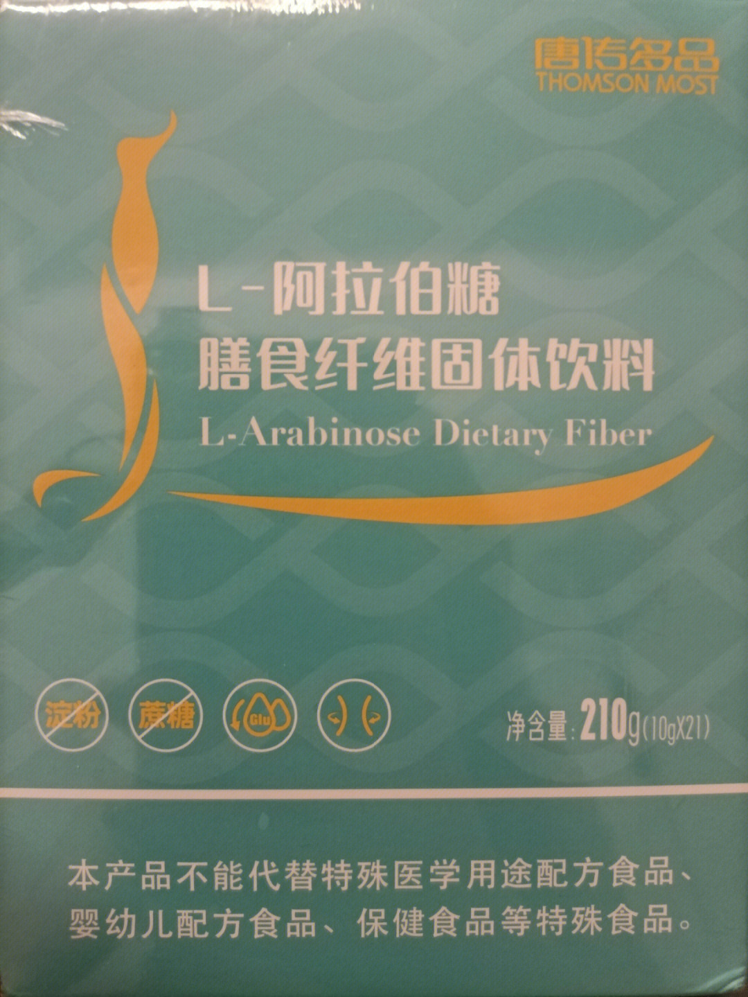 唐传多品l阿拉伯糖膳食纤维固体饮料测评