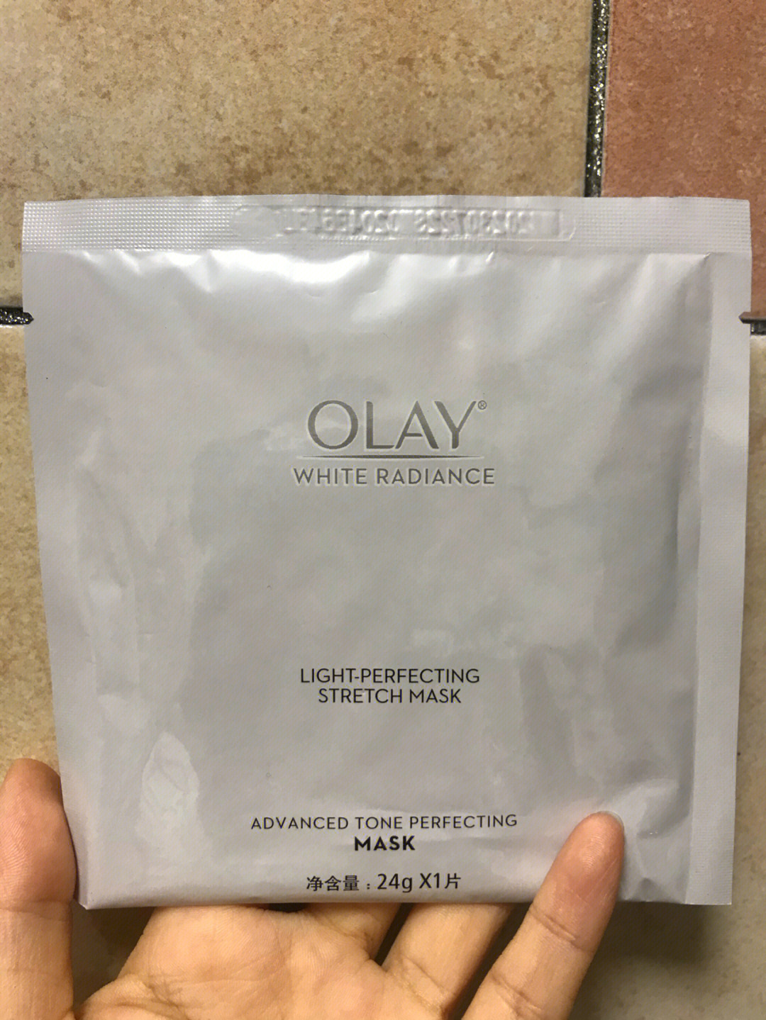 olay水感透白光塑钻纹弹力面膜