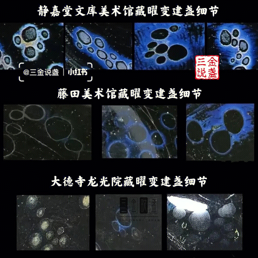 朱柏青建盏师傅简介图片